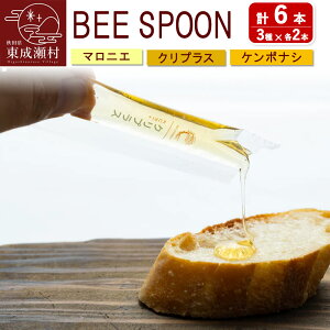yӂ邳Ɣ[ŁzBEE SPOON 3i7g×e2{j×1Zbg䂤pPbg