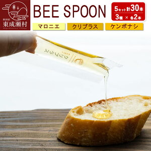 yӂ邳Ɣ[ŁzBEE SPOON 3i7g×e2{j×5Zbg䂤pPbg