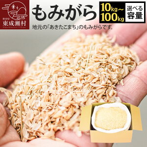 yӂ邳Ɣ[Łz݂ [Iׂe 10kg`100kg] HcY yǍނ͔̍ޗ