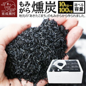 yӂ邳Ɣ[Łz݂Y [Iׂe 10kg`100kg] HcY yǍނ͔̍ޗ