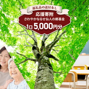 yӂ邳Ɣ[ŁzyԗiȂz₩Ȃ邹l̋ 5,000~