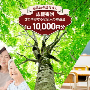 yӂ邳Ɣ[ŁzyԗiȂz₩Ȃ邹l̋ 10,000~