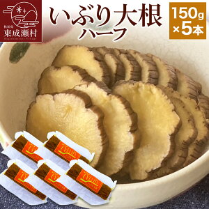 yӂ邳Ɣ[ŁzԂ卪 n[t(150g)×5{Zbg