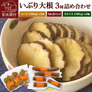 yӂ邳Ɣ[ŁzystE2026N1`zԂ卪 3(n[t(150g)×3{E1{×2pbNEXCX(180g)×3)lߍ킹