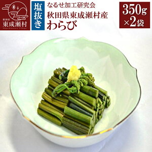 yӂ邳Ɣ[ŁzHcY  350g×2