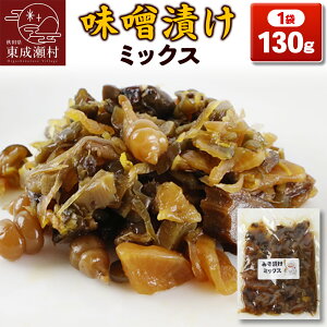 yӂ邳Ɣ[ŁzXЂ~bNX 130g