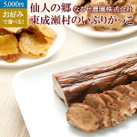 ご当地グルメ お取り寄せ 名産 漬物 漬け物 沢庵 たくあん つけもの 今が旬