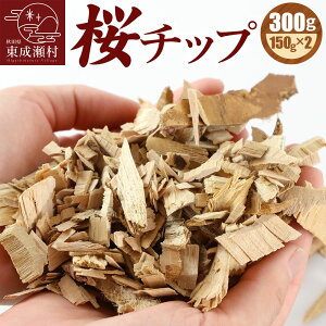 yӂ邳Ɣ[Łz`bv 300gi150g×2j Η TN `bvy䂤pPbgz