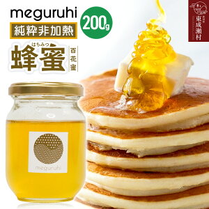 yӂ邳Ɣ[Łzmeguruhi M Ii200g×1{jY݂͂ SԖ