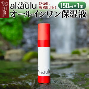 yӂ邳Ɣ[ŁzAJE I[Cێti150ml×1{jϐ et t t h V~ r  ێ q  Sg GCWOPA