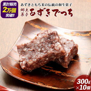 yӂ邳Ɣ[Łzyَq ł 300g×10 aَq ĉَq َq  Y 