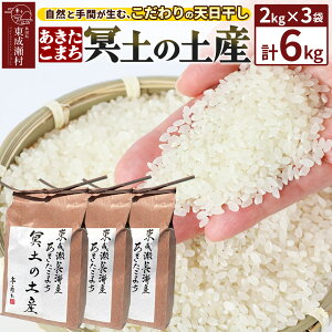 yӂ邳Ɣ[Łz ܂ yR7NYVĎtzy̓yY 2kg×3 Hc 