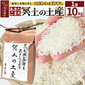 yӂ邳Ɣ[Łz ܂ yR7NYVĎtzy̓yY 10kg×1 Hc 