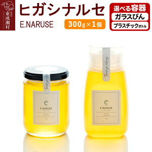 yӂ邳Ɣ[ŁzE.NARUSE qKViZ 300g×1yIׂe KXт^vX`bN{gz