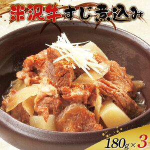 yӂ邳Ɣ[Łzđ򋍂ύ 180g×3 F2Y-0770