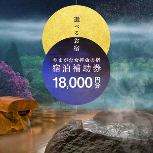 yӂ邳Ɣ[ŁzR`򗷊 h⏕18000~(܂̏h) F2Y-1995