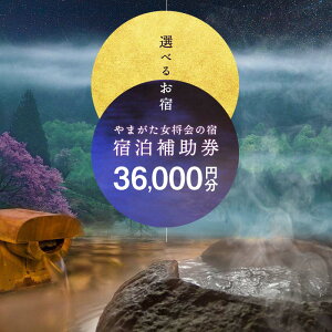 yӂ邳Ɣ[ŁzR`򗷊 h⏕36000~i܂̏hj s  h h ⏕ 򗷍s ̓ ̓ Mtg 蕨 s  ӂ邳Ɣ[ F2Y-1996