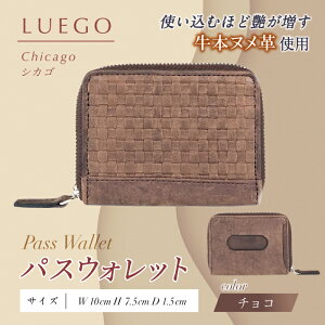 yӂ邳Ɣ[ŁzLUEGO Chicago VJS pXEHbg i`Rj F2Y-3279
