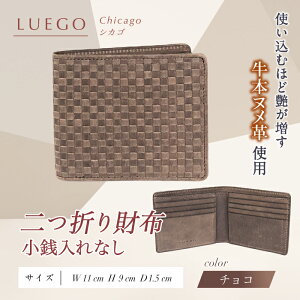 yӂ邳Ɣ[ŁzLUEGO Chicago VJS ܂z KȂ i`Rj F2Y-3282