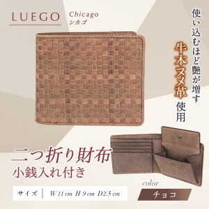 yӂ邳Ɣ[ŁzLUEGO Chicago VJS ܂z Kt i`Rj F2Y-3283