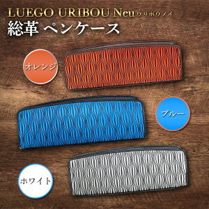 yӂ邳Ɣ[ŁzLUEGO URIBOU Neu E{EmC v yP[X F2Y-3302