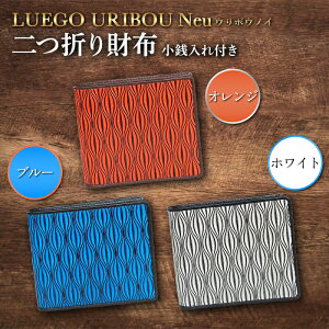 yӂ邳Ɣ[ŁzLUEGO URIBOU Neu E{EmC ܂z Kt F2Y-3310
