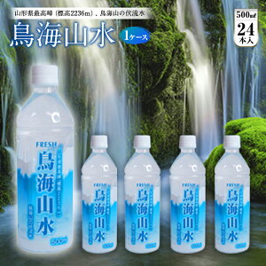 yӂ邳Ɣ[Łz FRESH CR500ml 1P[X(24{) F2Y-4225
