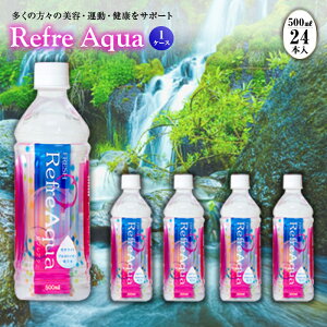 yӂ邳Ɣ[Łz FRESH tANA500ml 1P[X(24{) F2Y-4226