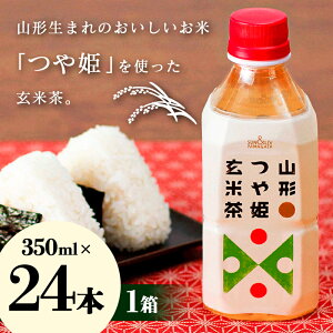 yӂ邳Ɣ[ŁzR`PĒ 350ml×24{ Ē { R` F2Y-3393
