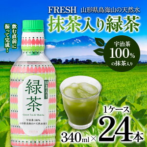 yӂ邳Ɣ[Łz R`CR̓VR FRESH Β340ml 1P[X(24 {) F2Y-4228