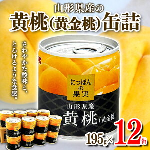 yӂ邳Ɣ[Łz  ɂۂ̉ʎ R`YijʋlZbg 195g×12 F2Y-4233