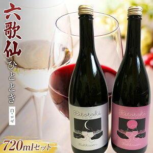 yӂ邳Ɣ[Łz Z̐ ЂƂƂ E[ e720ml Zbg Xp[NO{ F2Y-4262