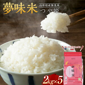 yӂ邳Ɣ[Łzy2025N10zR`Y BG   P 2kg×5܁i~j F2Y-3467