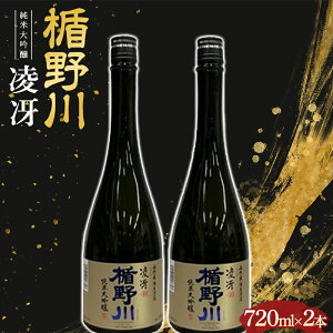 yӂ邳Ɣ[Łz | đ wx 720ml 2{Zbg F2Y-3479