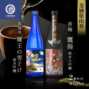yӂ邳Ɣ[Łz R`  ̐ǂ ~ g 720ml 2{Zbg F2Y-3578