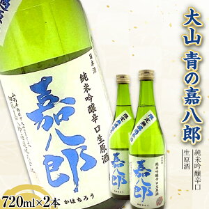 yӂ邳Ɣ[Łz R ċh ̉ÔY 720ml×2{i̔Xij F2Y-3617