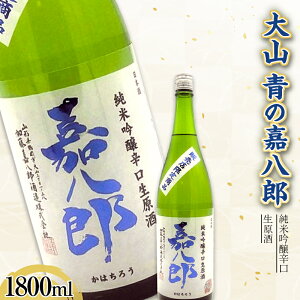 yӂ邳Ɣ[Łz R ċh ̉ÔY 1800mli̔Xij F2Y-3618