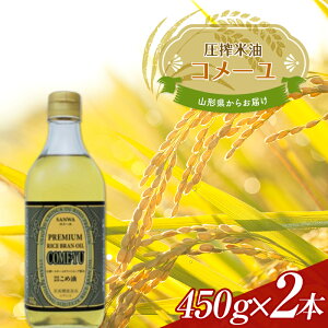 yӂ邳Ɣ[ŁzsOatߖ R[ 450g 2{Zbg Ė Y  v~AIC A Hp   Hi R` F2Y-3710
