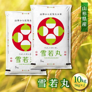 �y�ӂ邳�Ɣ[�Łz �y�ߘa7�N�x�Y�z�R�`���Y ���� 10kg(5kg×2) ��2025�N10����菇�������� F2Y-3919