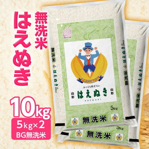 �y�ӂ邳�Ɣ[�Łz �y�ߘa7�N�x�Y�z�����Ă͂��ʂ�10kg(BG������) ��2025�N10����菇�������� F2Y-3921