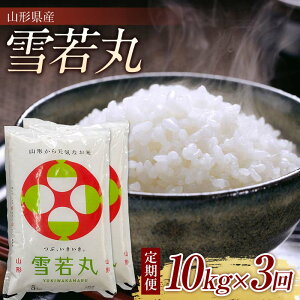 �y�ӂ邳�Ɣ[�Łz �y�ߘa7�N�x�Y�z�R�`���Y����10kg�i5kg×2�j �S3�� ��2025�N10����菇�������� F2Y-3923