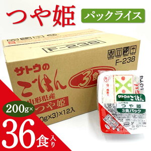 yӂ邳Ɣ[ŁzPpbNCX 200g×36H F2Y-4377