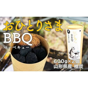 yӂ邳Ɣ[ŁzЂƂ肳BBQ R`Y Yi600g×2j F2Y-4066