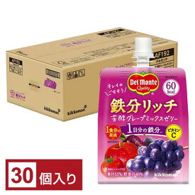【ふるさと納税】 デルモンテ 鉄分リッチ芳醇グレープミックスゼリー F2Y-4131