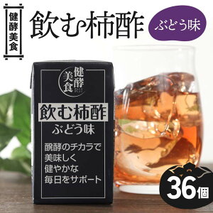 yӂ邳Ɣ[Łz yH ފ`|Ԃǂ 125ml pbN×36 ` ʎ ʕ | ʎ| y N R` `  Ԃǂ F2Y-4172
