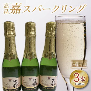 yӂ邳Ɣ[Łz  ÃXp[NO Ì 200ml 3{ F2Y-4259