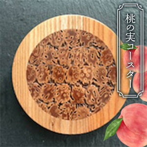 yӂ邳Ɣ[Łz ̎R[X^[ F2Y-4369