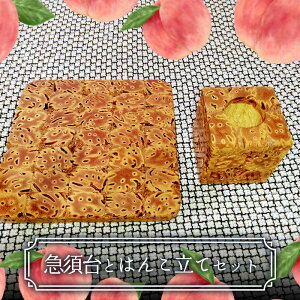 yӂ邳Ɣ[Łz }{ipjƂ͂񂱗ăZbg F2Y-4370