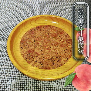 yӂ邳Ɣ[Łz ̎6ۛƖ~ F2Y-4371