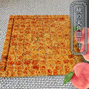 yӂ邳Ɣ[Łz ̎pM7 F2Y-4372